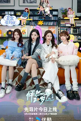 王牌对王牌·红